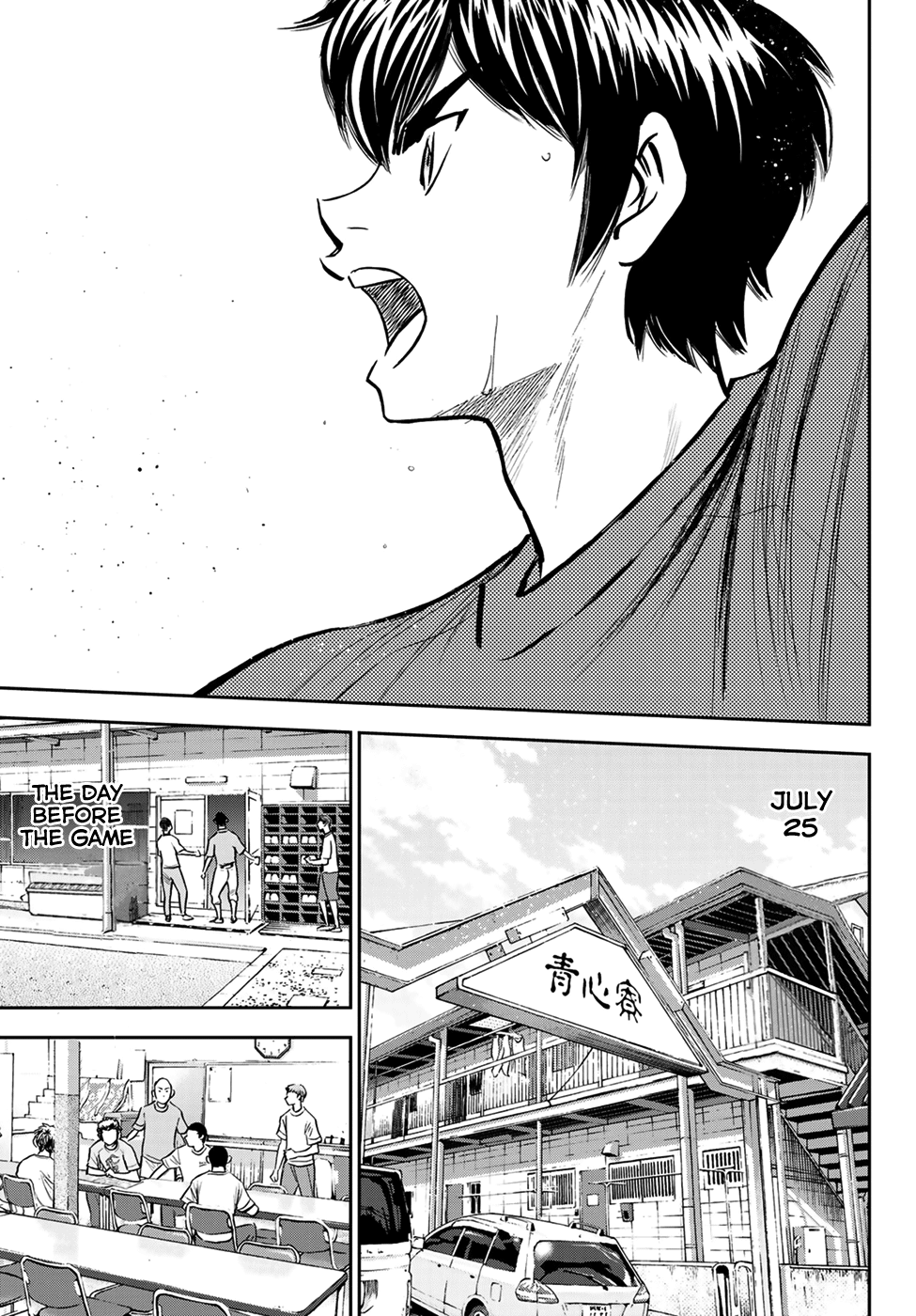 Daiya no A - Act II Chapter 220 19